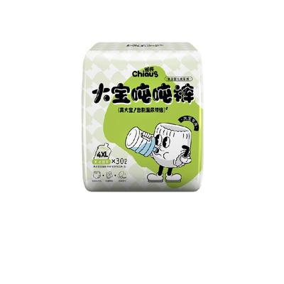 雀氏大宝拉拉裤超薄纸尿裤