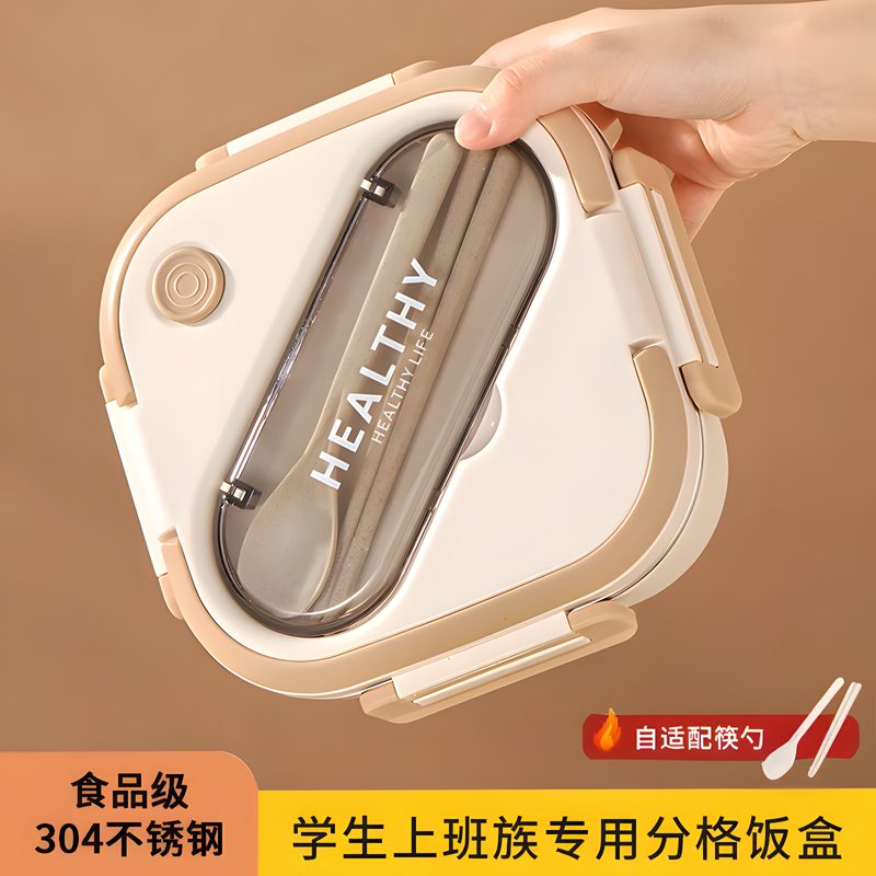 保温饭盒304不锈钢上班族小学生专用便当盒儿童餐盘可微波炉加热