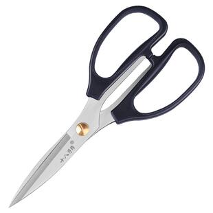 十八子作剪刀锋利家用裁缝剪不锈钢强力多功能工业办公剪纸尖头剪