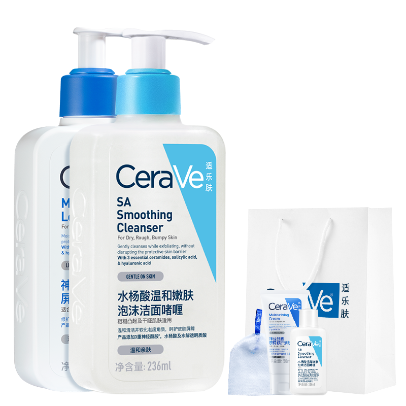【双11疯抢】CeraVe适乐肤油痘乳液洗面奶水杨酸疏通敏感肌护肤