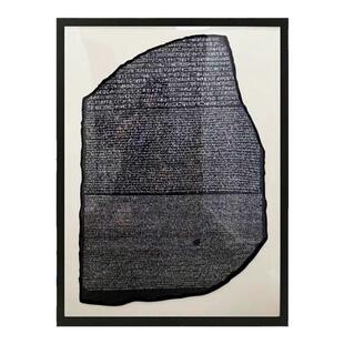 罗塞塔石碑拼图裱框 不规则形状带卡纸 定制实木铝合金挂墙画框