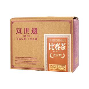 六妙“双世遗杯”比赛茶福鼎白茶2020年一级寿眉老白茶茶叶散茶