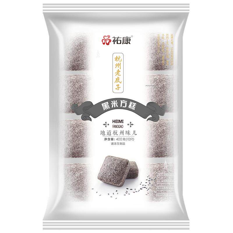 祐康杭州老底子黑米方糕3包早餐