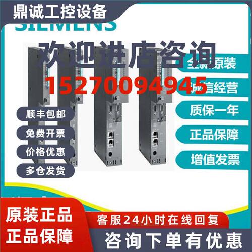 议价全新原装6ES7417-4HT14-0AB0西门子S7-400H CPU  中央处理单