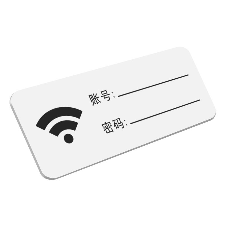 请保管好个人携带的贵重物品