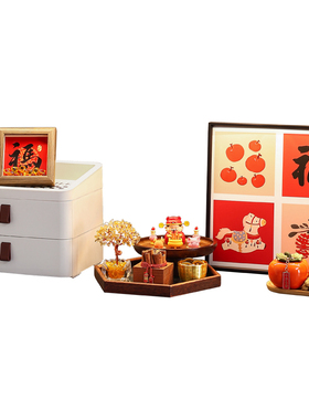 乔迁之喜装饰新居入宅仪式用品