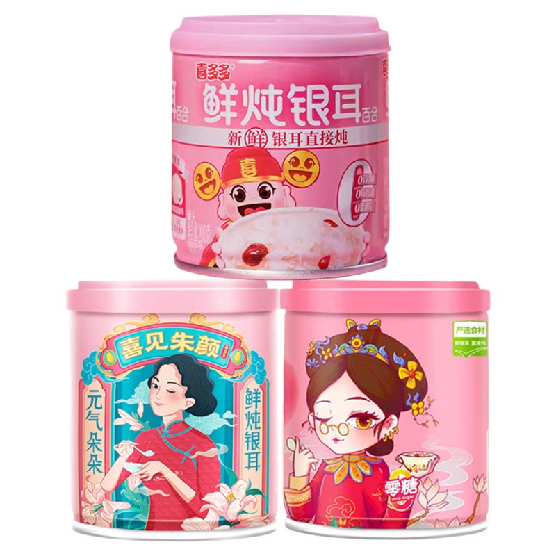 喜多多鲜炖银耳即食免煮代餐