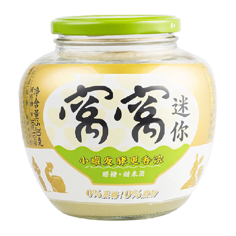 【非遗技艺成团醪糟】窝窝醪糟520g小罐发酵月子甜米酒糯下奶发酵