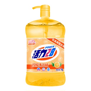 活力28柠檬洗洁精2斤装去油厨房洗碗净果蔬实惠装官方旗舰店正品