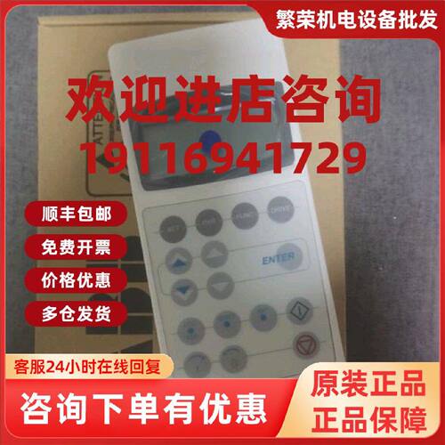 议价CDP312R ACS800控制盘 ABB变频器操作面板CDP312R全  新