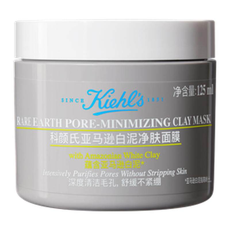 【达人专属】科颜氏第二代白泥面膜清洁泥膜正品去黑头O