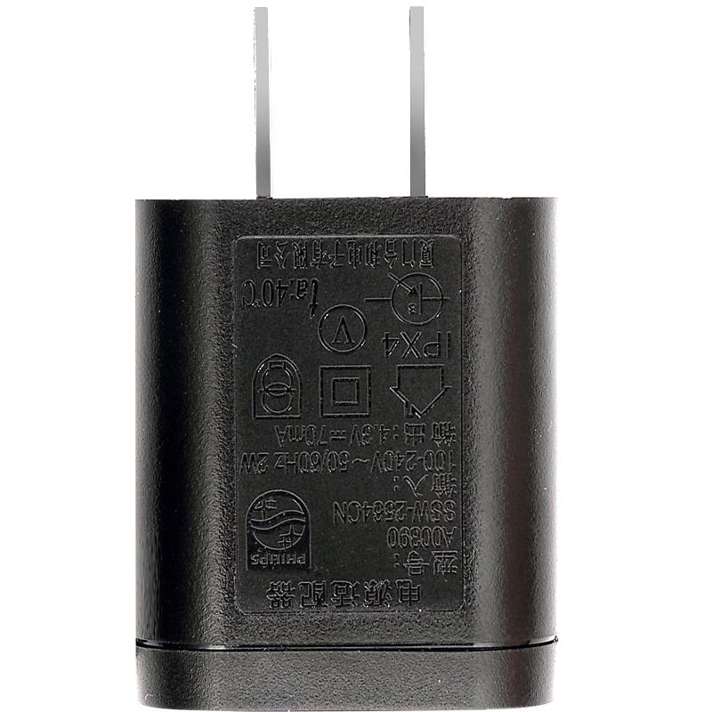 飛利浦剃須刀充電器電源線原裝A00390s526s301s1000s1020通用配件