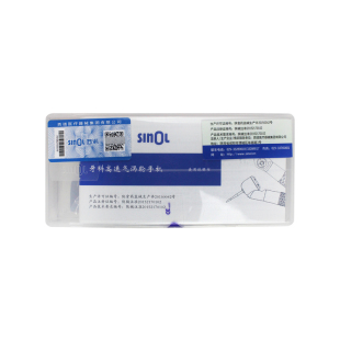 西诺医疗 西北牙科高速手机 BDT-4 快接式ADS-4 仰角45度拔牙手机