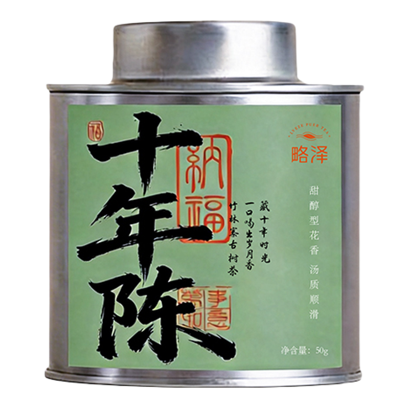 【十年仓储】蜜香木质香