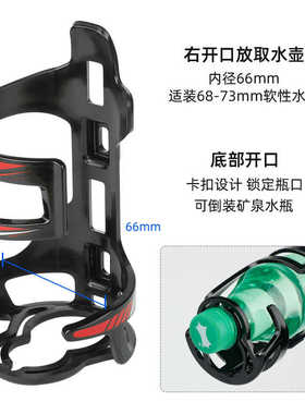 Deemount自行车水壶架 轻量PC塑料公路山地车水杯架骑行装备配件