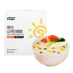 七小七高钙山药日晒面条挂面儿童早餐面宝宝辅食无添加盐龙须面
