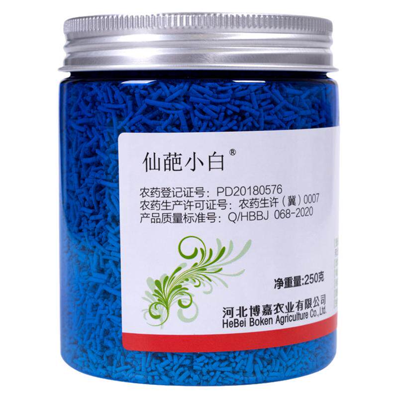 仙葩小白药呋虫胺花卉植物杀虫剂
