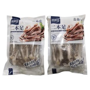 明丽肴二本足400g脆口章鱼须250g尤鱼须新鲜鱿鱼须鱿鱼爪冷冻商用