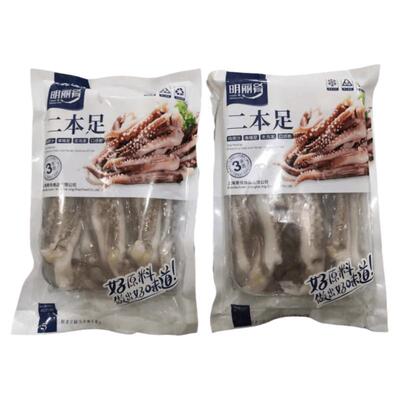 鱿鱼须章鱼须鱿鱼爪新鲜商用尤鱼