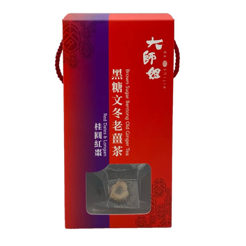 大师姐红枣桂圆黑糖文冬老姜茶无添加防腐剂色素10粒每粒独立包装