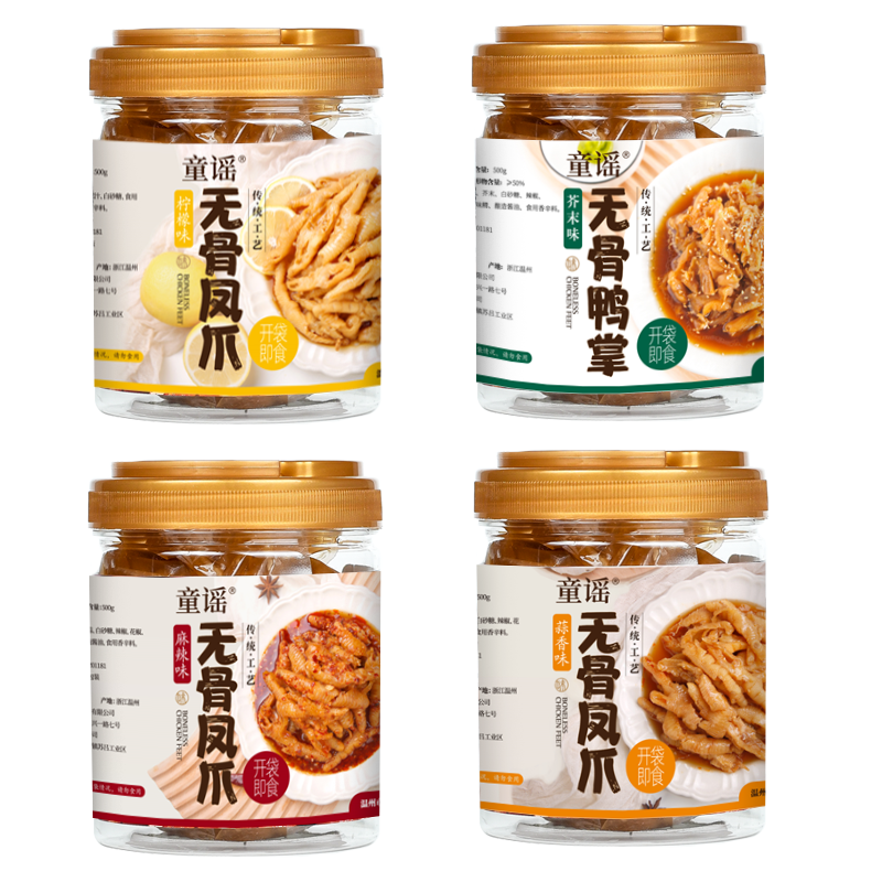 童谣无骨凤爪柠檬蒜香麻辣味