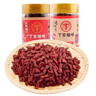 贵州特产正宗小十字贵阳丁家脆哨 五花肉精哨猪油商用油渣软臊子