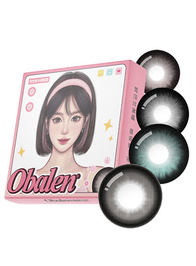 欧巴兰美瞳半年抛超大直径大眼2片彩色隐形眼镜官方旗舰无辜奶茶