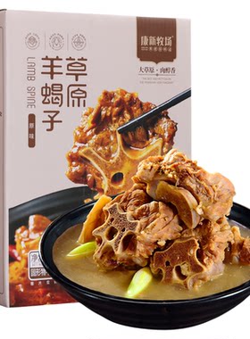 山姆赞羊蝎子1200g康新牧场加热即食羊蝎骨带肉火锅熟食真空袋装