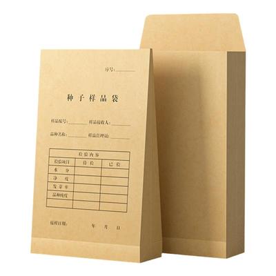 种子样品袋牛皮纸加厚250*150*50mm牛皮纸试样袋定制样品袋纸质取样实验室矿样小纸袋子种子粉分析定制logo