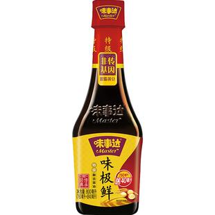 味事达味极鲜特级酱油生抽酿造加量装调料调味料白灼汁