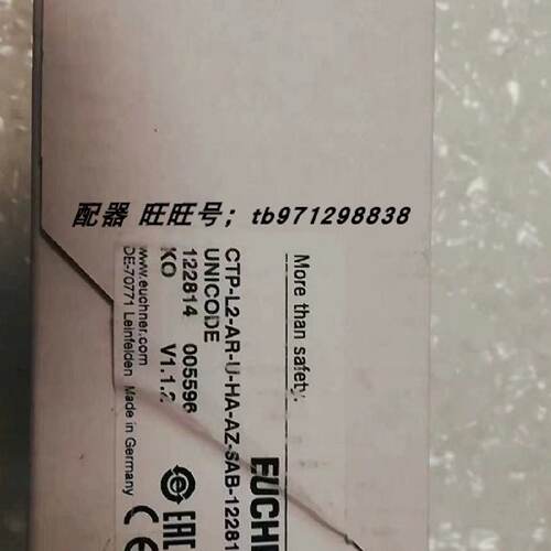 议价安士能安全门锁CTP-L2-AR-U-HA-AZ-SAB-122814 122814 005596