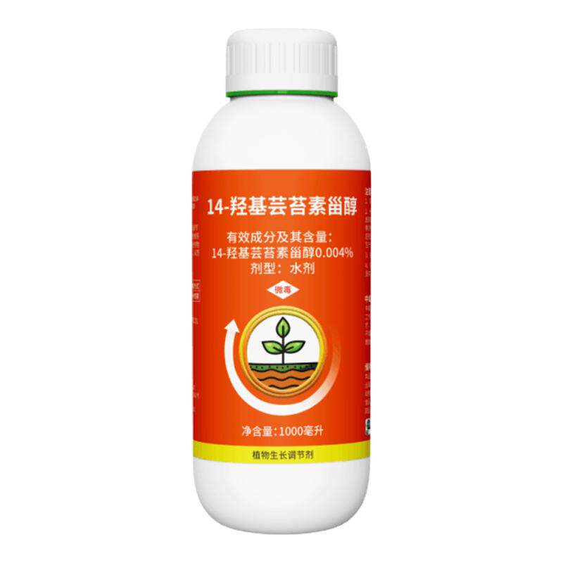 奥丰芸苔素调节生长促果抗逆