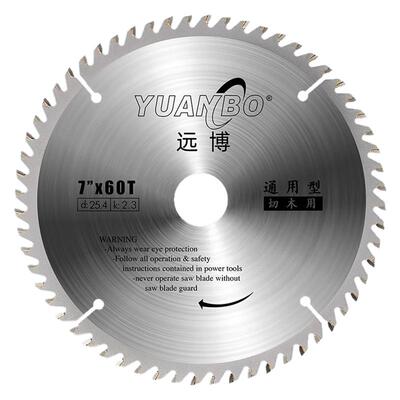 远博合金手提圆锯片切割机锯片