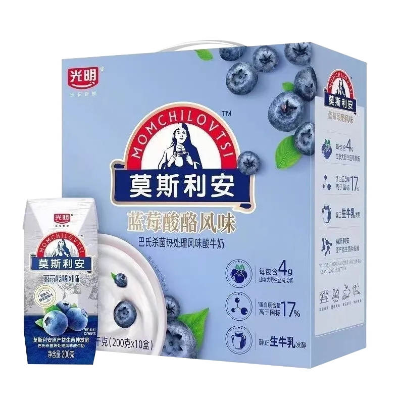 5月产光明莫斯利安黄桃/蓝莓风味酸奶200g*10盒整箱礼盒节日送礼