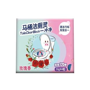 蓝泡泡马桶自动清洁剂洁厕灵厕所除臭去异味留香洁厕宝清香型神器