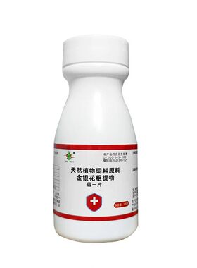 鸡病全治养鸡专用药新城疫感冒鸡瘟咳嗽鸡鸭鹅禽药鸡病急救专用