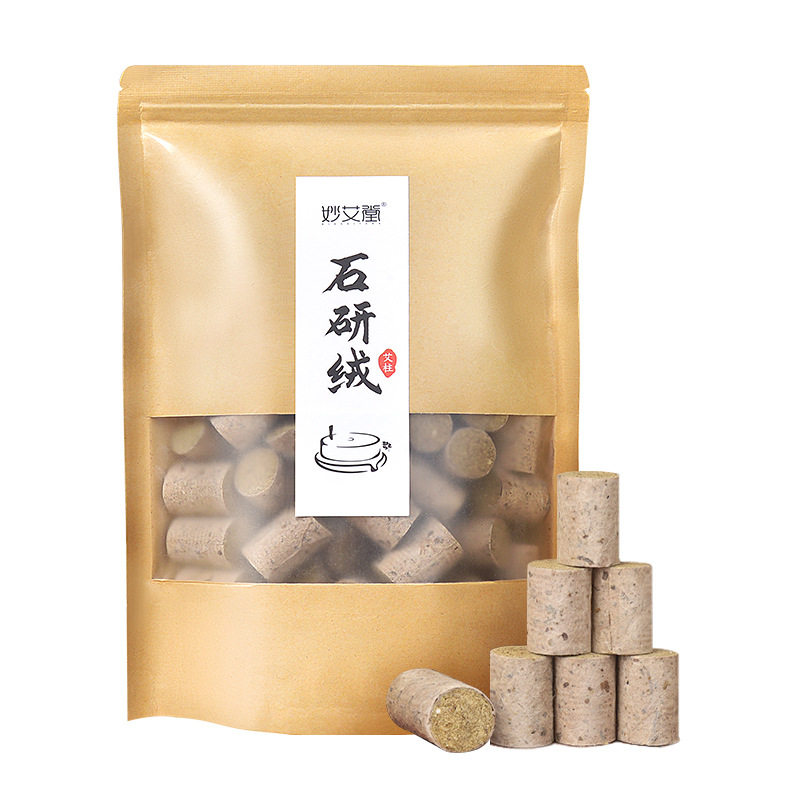 妙艾堂石研绒艾柱石磨艾绒桑皮纸