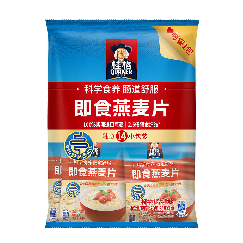 桂格即食燕麦片490g*1袋小包装冲饮原味便携装早餐麦片代餐