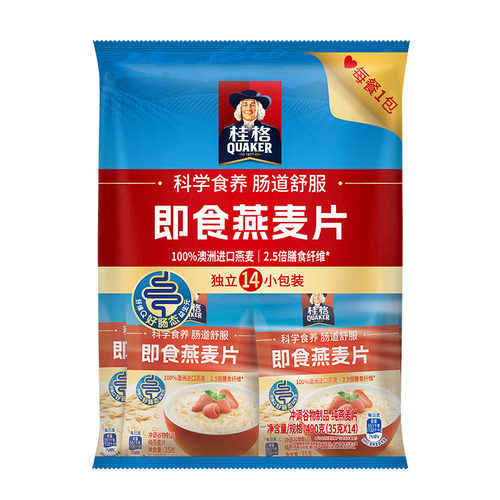 桂格即食燕麦片490g*1袋独立小包装冲饮原味便携装早餐麦片代餐