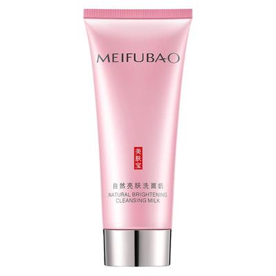 美肤宝洗面奶深层清洁官方旗舰店
