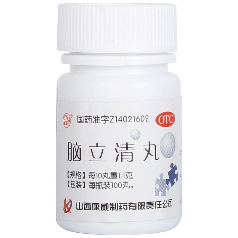 紫金山脑立清丸100中药健脑头昏头晕安神心烦正品眩晕难寐降压药