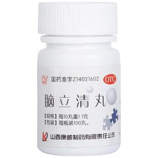紫金山脑立清丸100丸中药健脑头晕心烦正品难寐高血压降血压眩晕