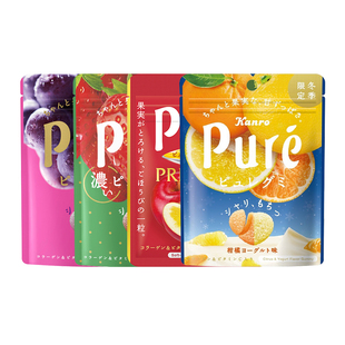 日本进口Kanro甘乐pure心形果汁软糖果清爽梅子草莓柠檬葡萄零食
