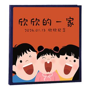 定制全家福相册本大容量收纳册插页5寸6寸六宝宝家庭照片收纳影集
