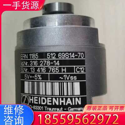 【询价】ERN118551269S14-70/ID316278-14适用