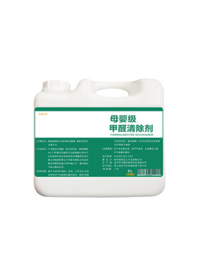 【一桶多效】光触媒除甲醛除异味