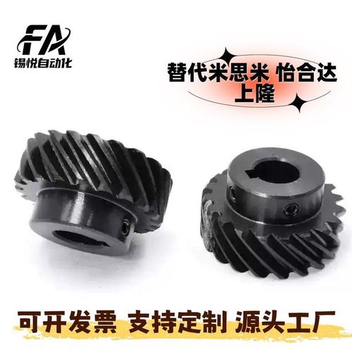 45度螺旋角 左旋斜齿轮交错轴斜齿轮 1模/1.5模/2模 45#螺旋齿轮