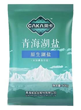 茶卡原生湖盐食用盐巴400g袋零添加未加碘青海湖盐家用炒菜细盐正