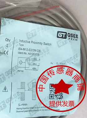 议价GSEE接近开关IN10-Q25T-T1/2M IN10-Q25T-T0/2M IB8-Q25T-T1/
