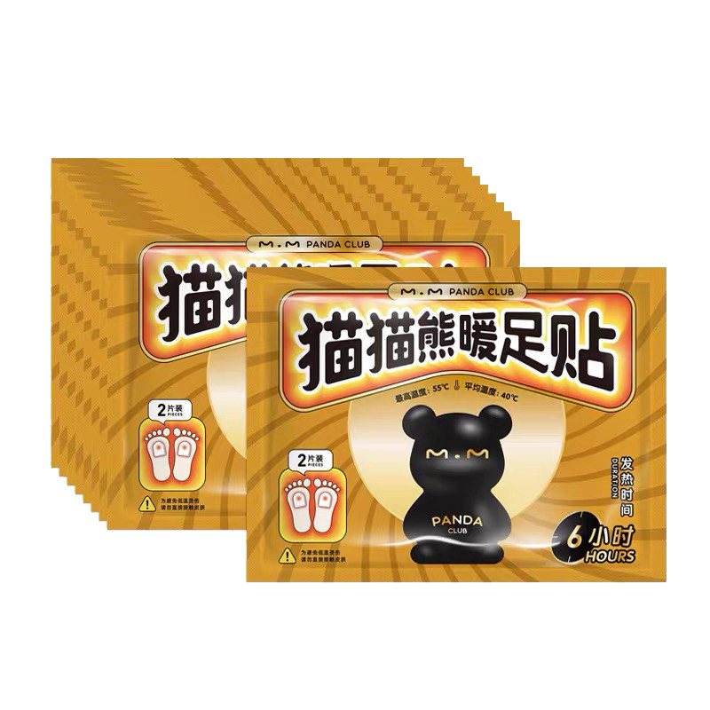 自发热暖贴暖足贴暖脚贴热帖宝宝贴暖宝女暖脚暖贴暖脚垫脚底足贴